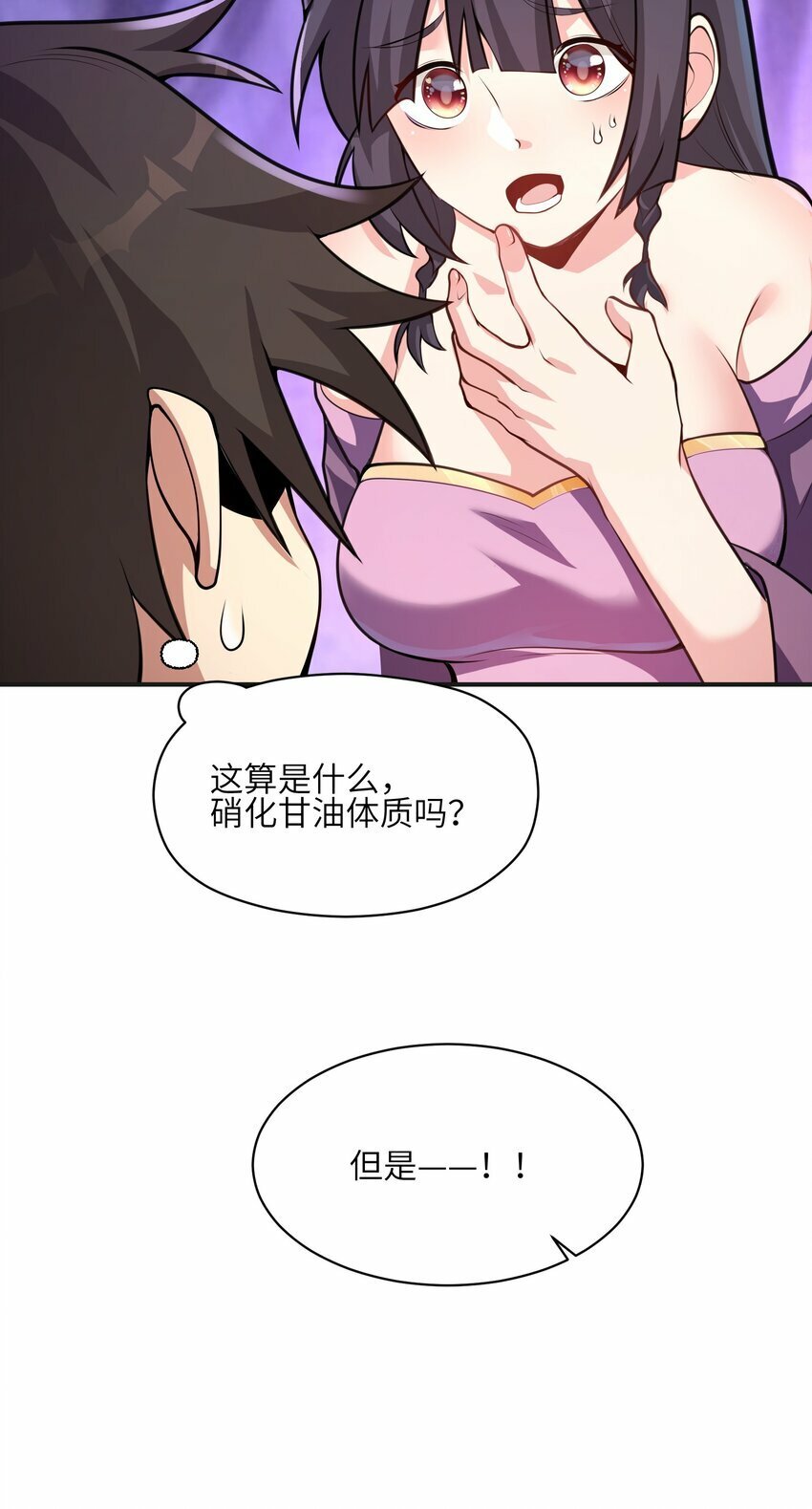 003 小医仙36