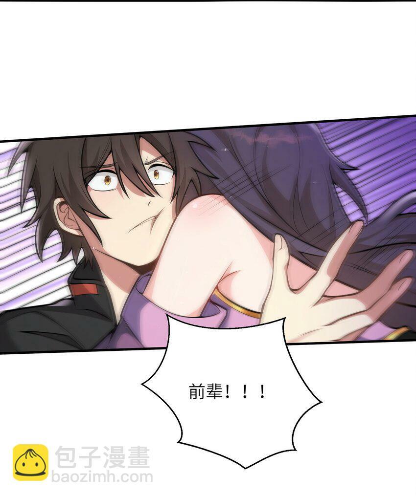 003 小医仙25
