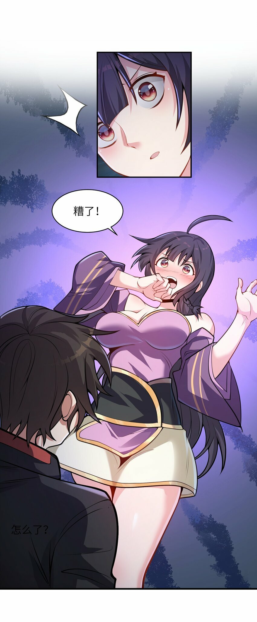 003 小医仙28