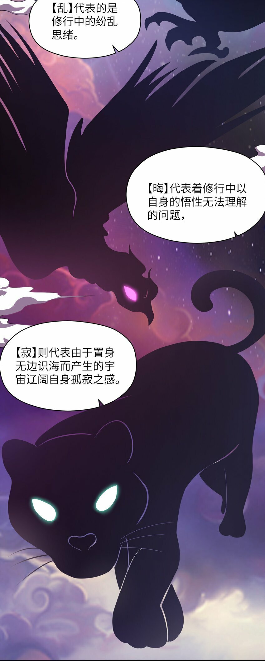006 不是人11