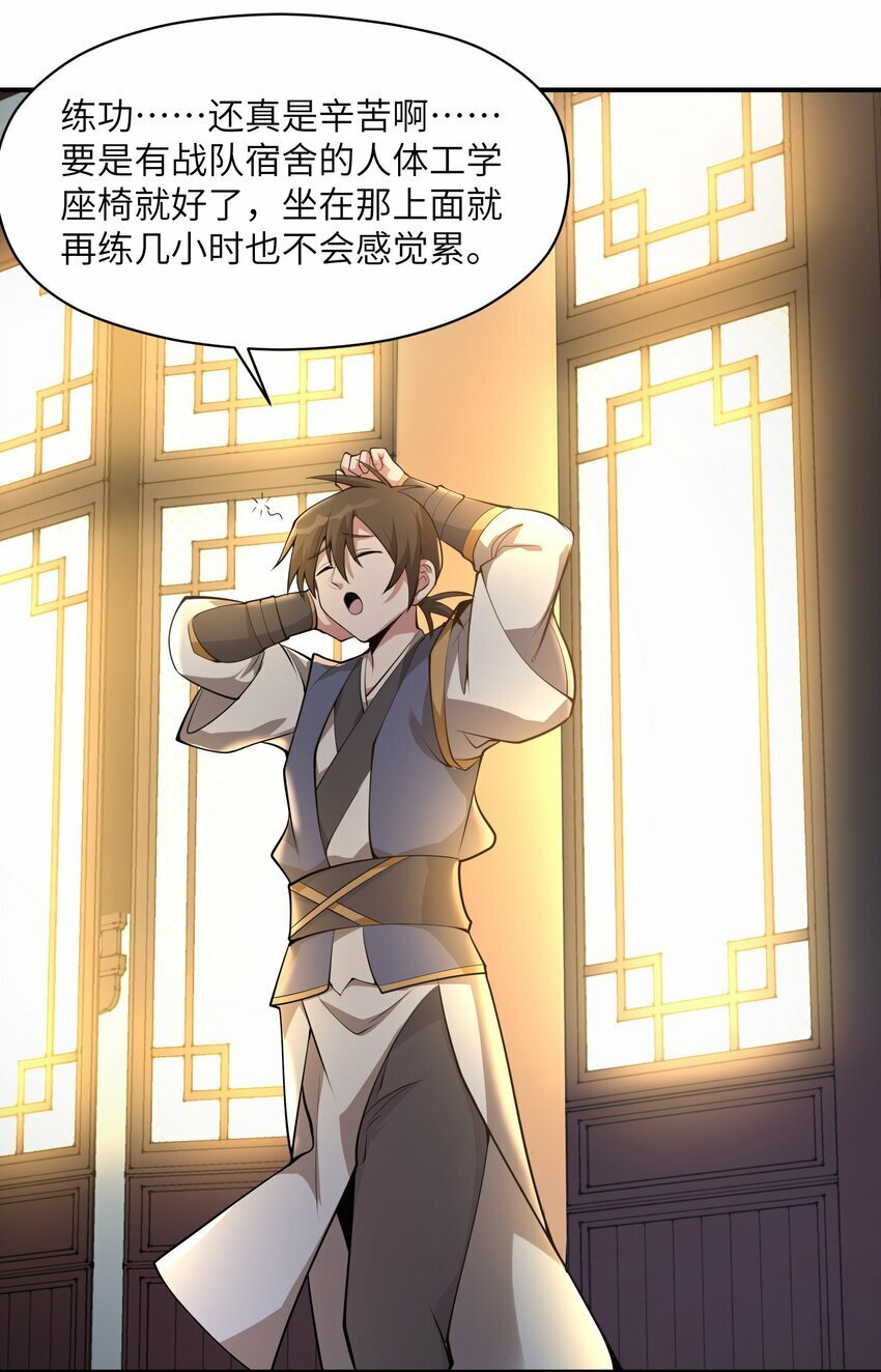 006 不是人26