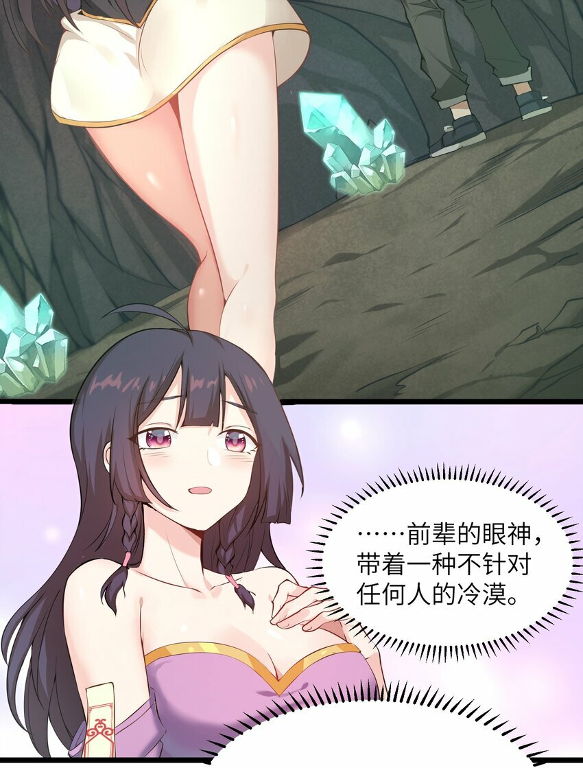 001 因为我是职业选手93