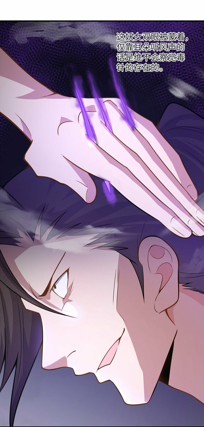 002 自爆丹药？！43