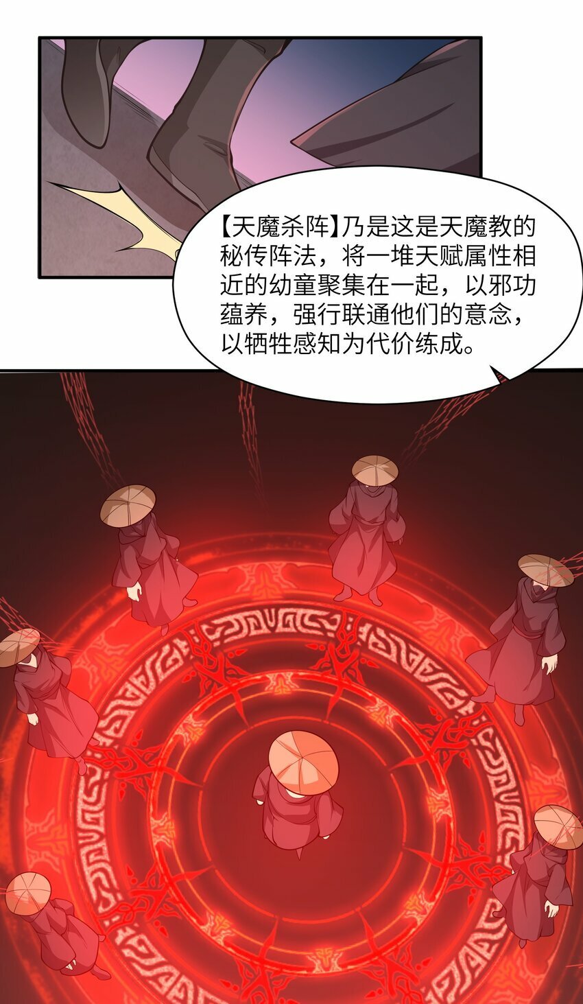 006 不是人53