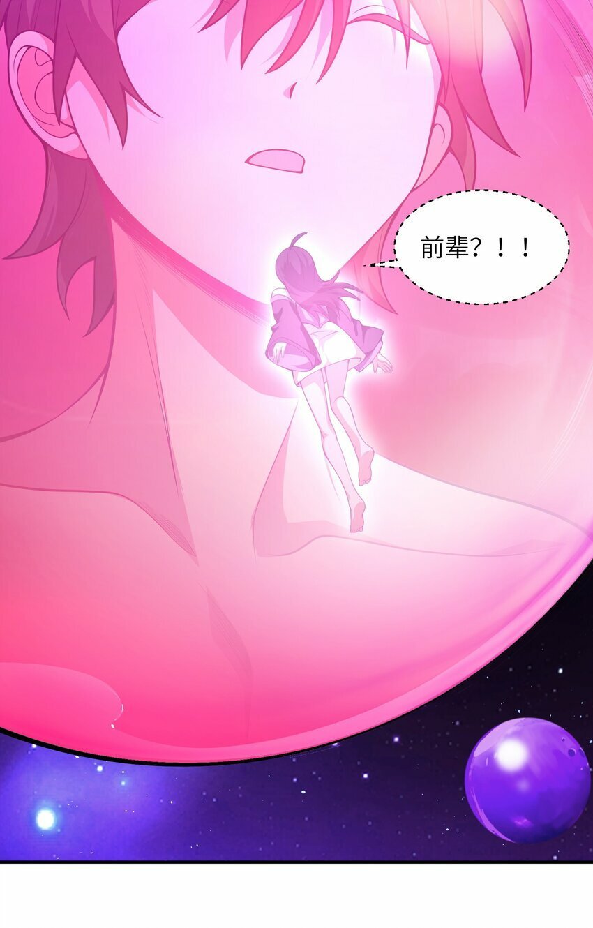 005 修炼功法51