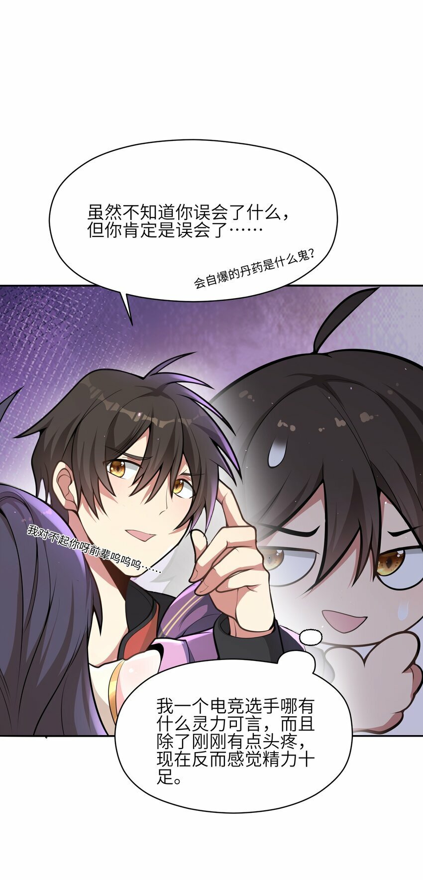 003 小医仙9