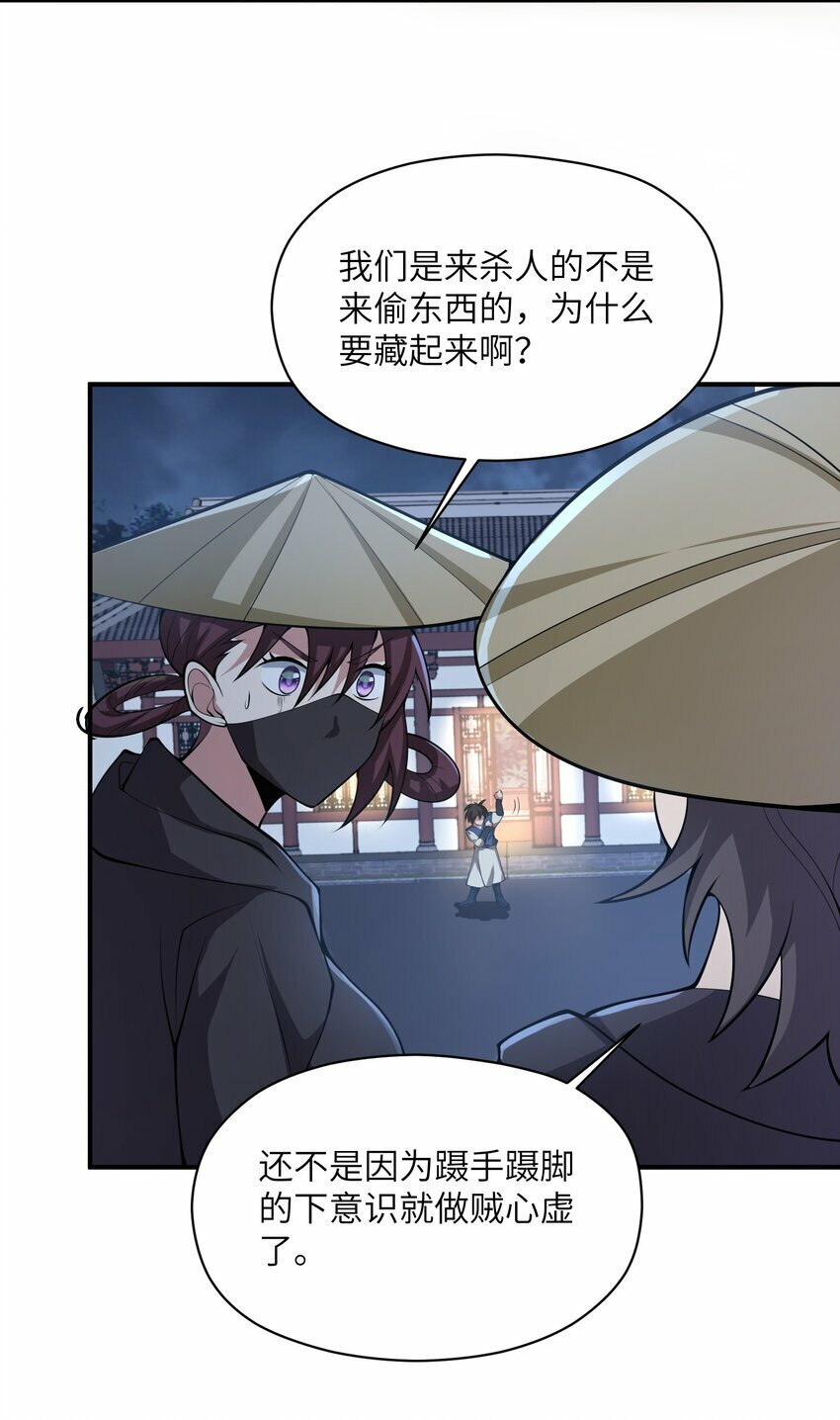 006 不是人27