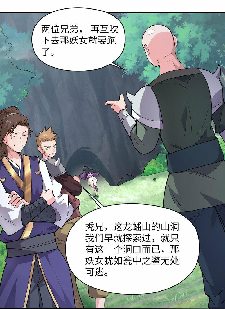 001 因为我是职业选手39