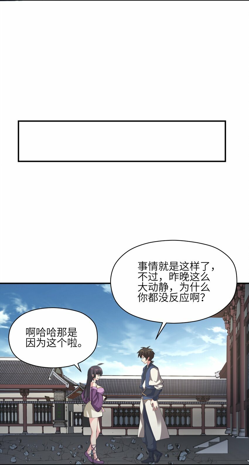 007 散功57