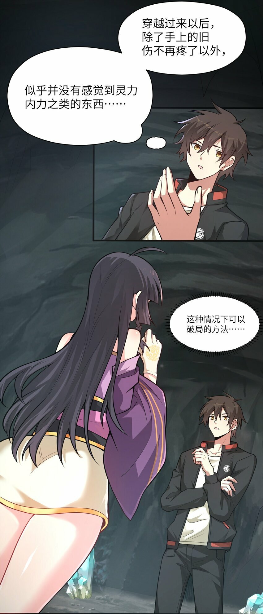 001 因为我是职业选手76