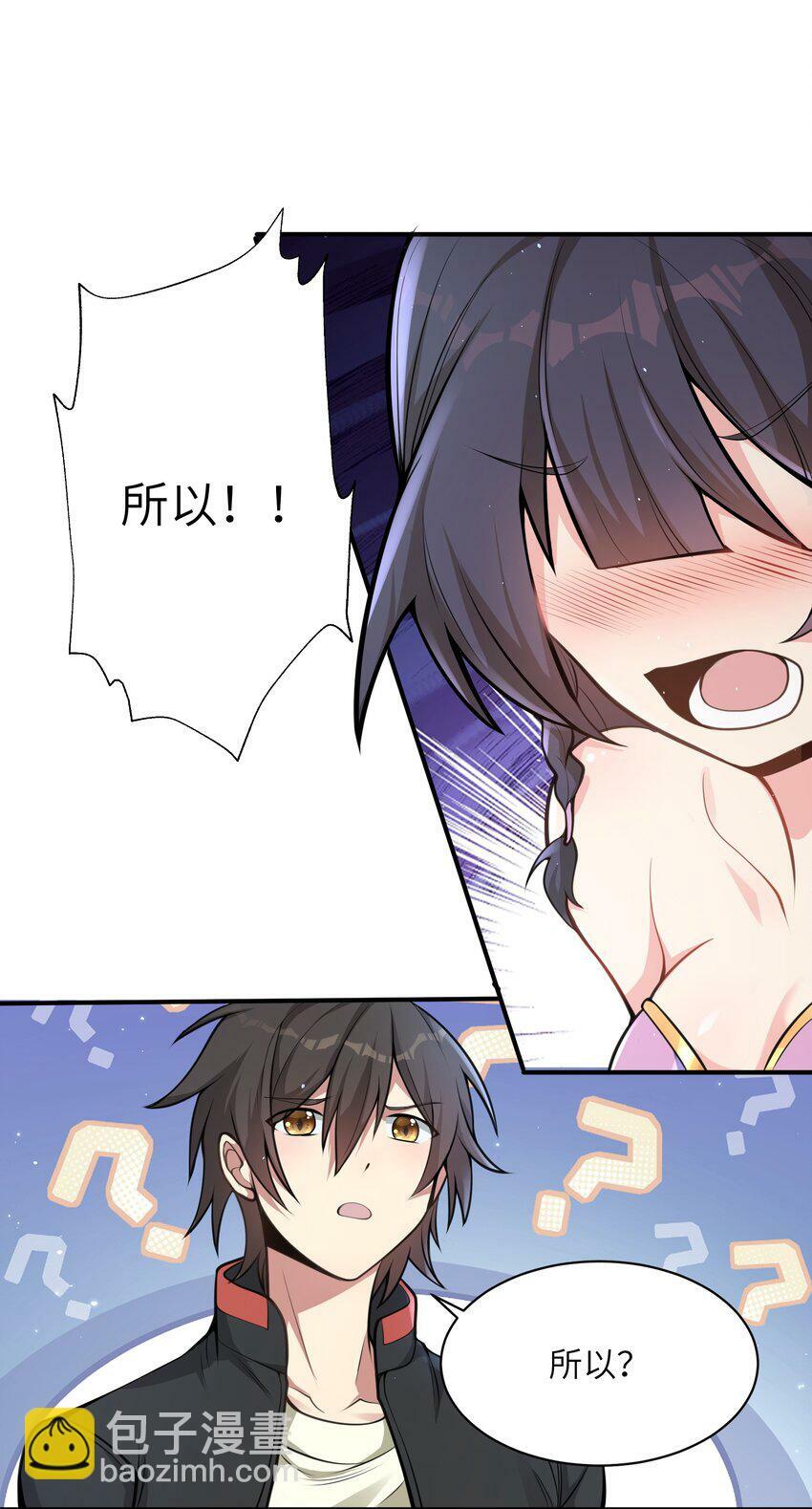 003 小医仙16