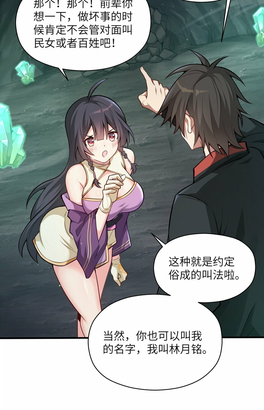 001 因为我是职业选手66