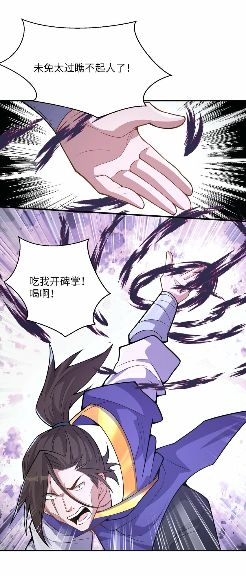 002 自爆丹药？！42