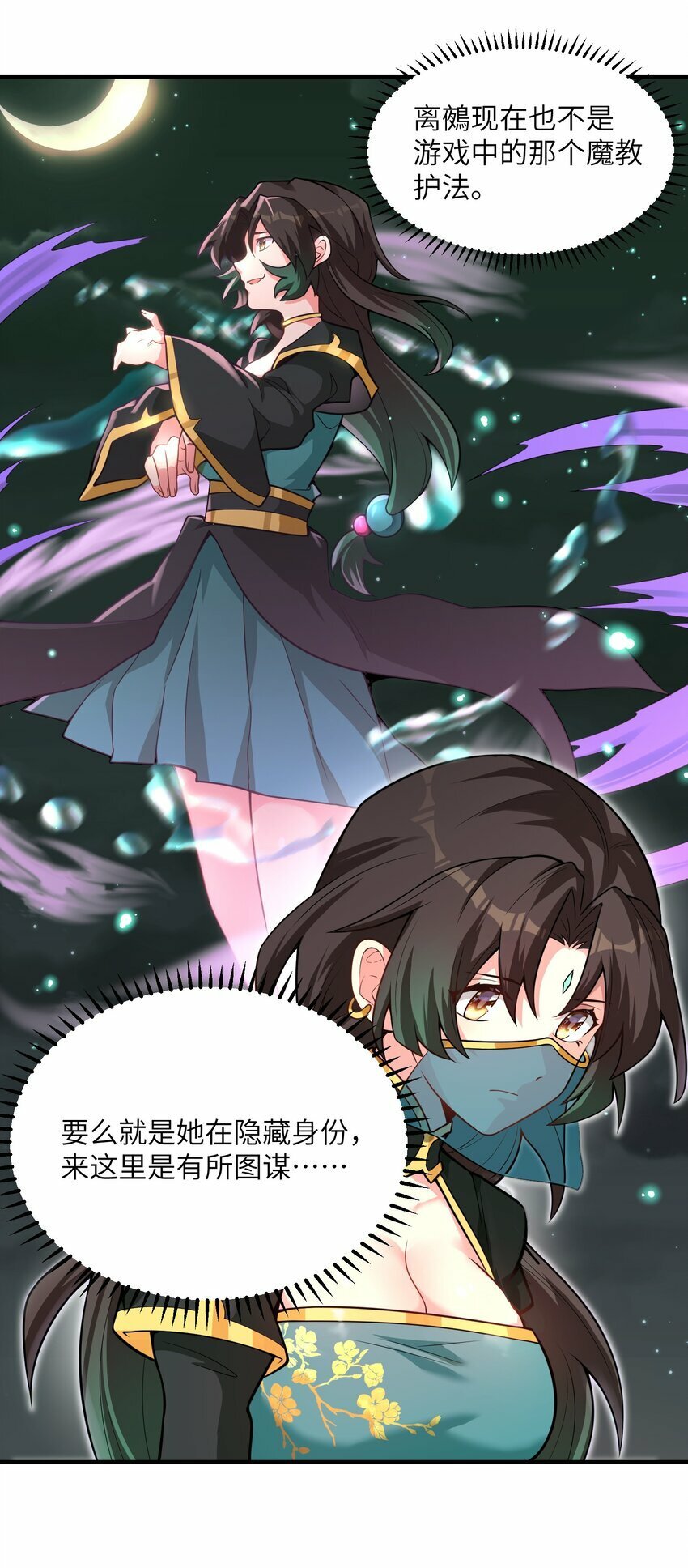 004 玄门大会2