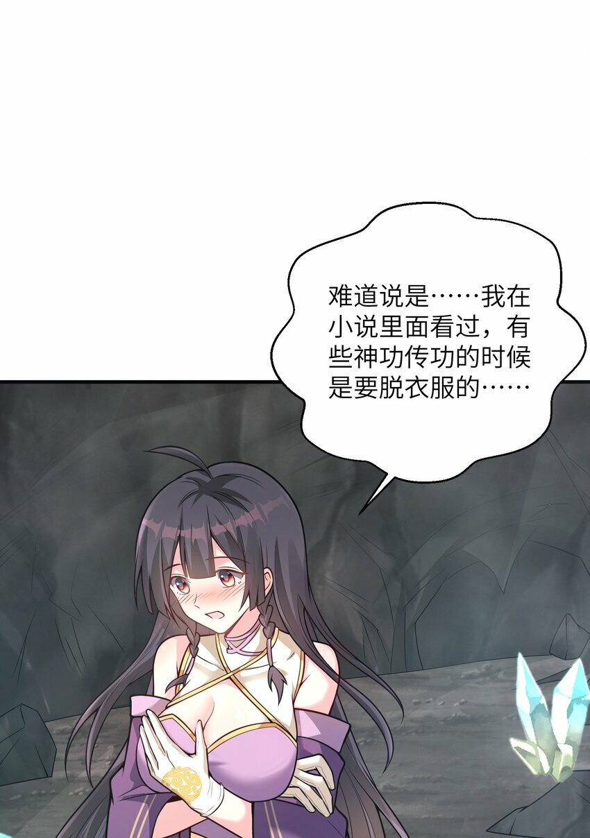 001 因为我是职业选手83