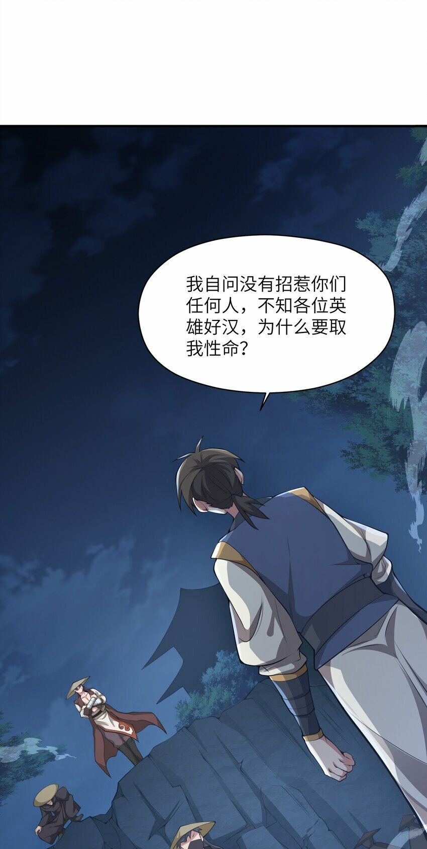 006 不是人45