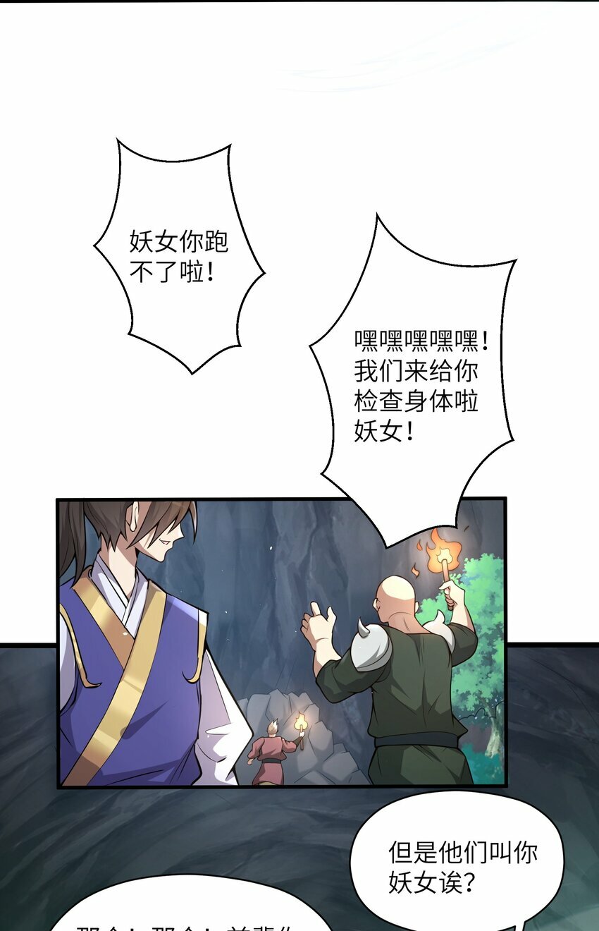 001 因为我是职业选手65