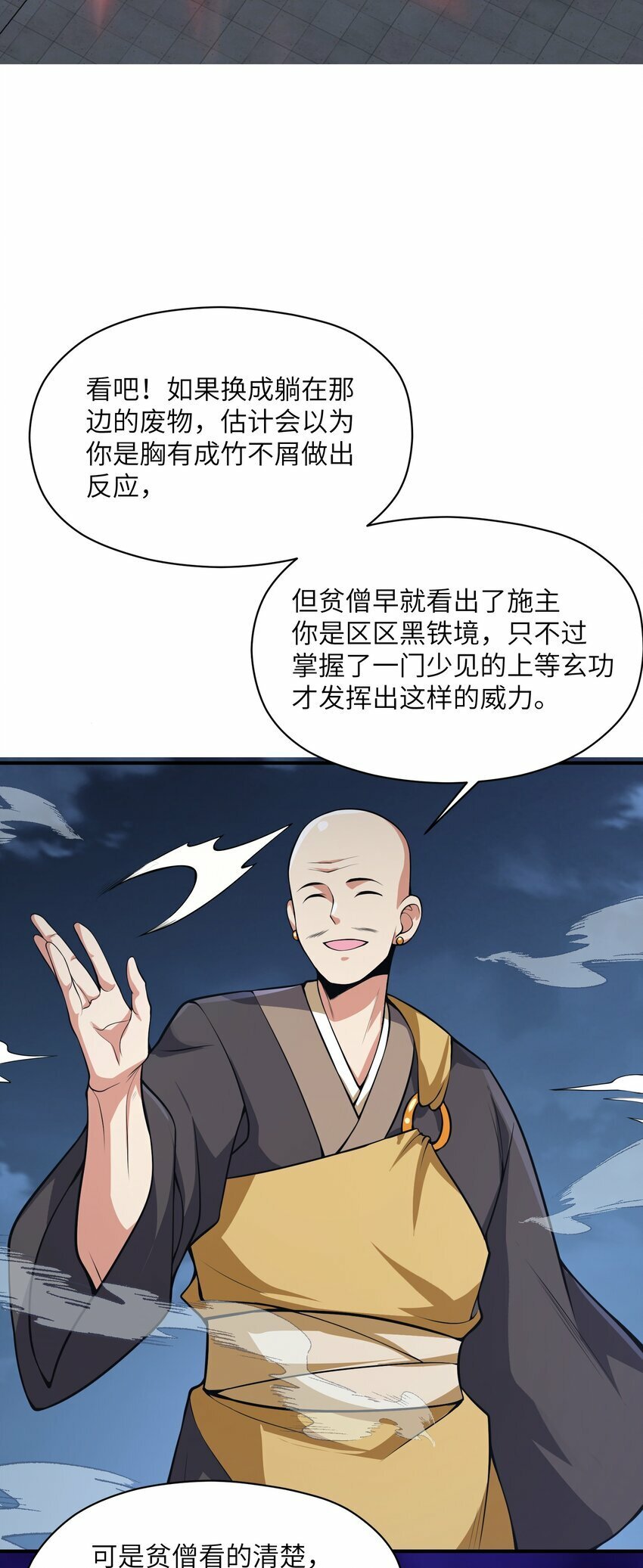 007 散功26