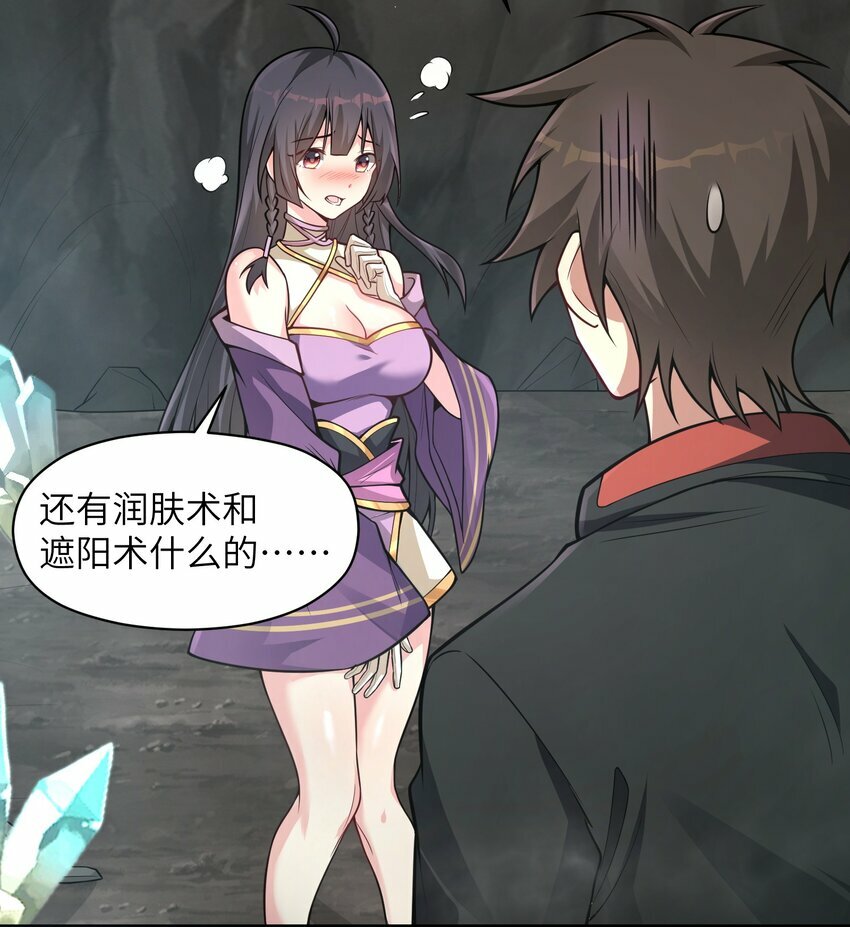 001 因为我是职业选手81