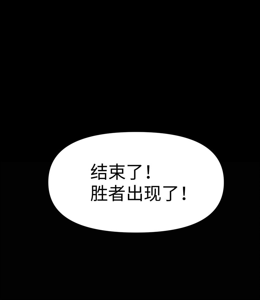 001 因为我是职业选手1