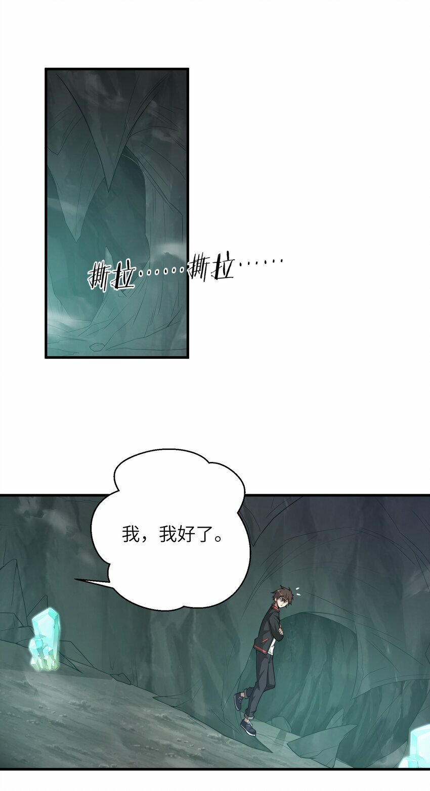 001 因为我是职业选手87