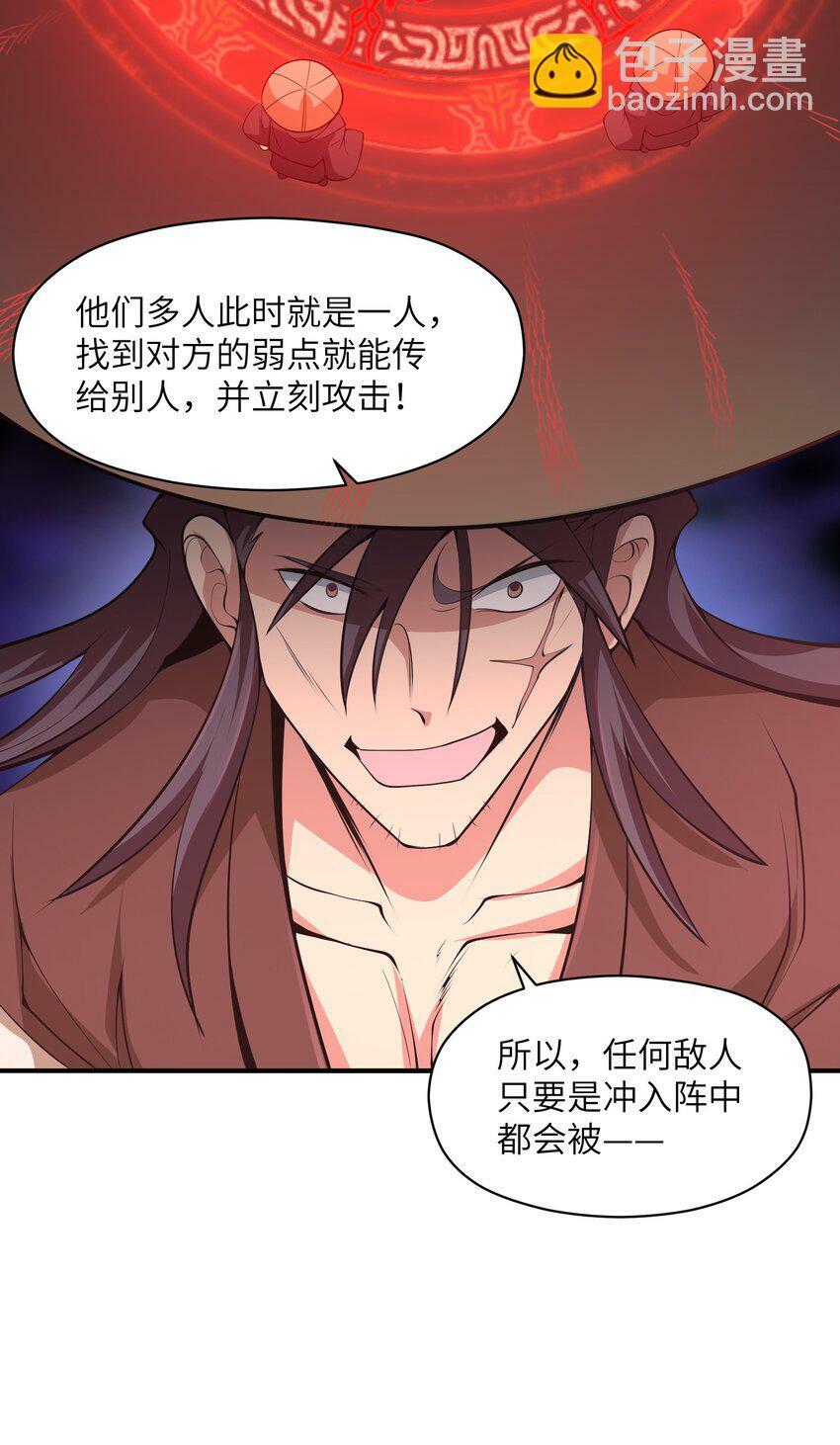 006 不是人54