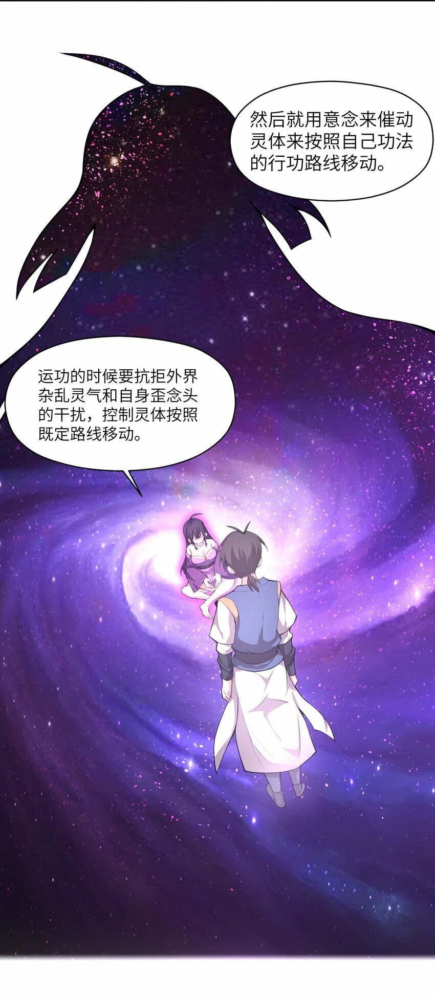 005 修炼功法41