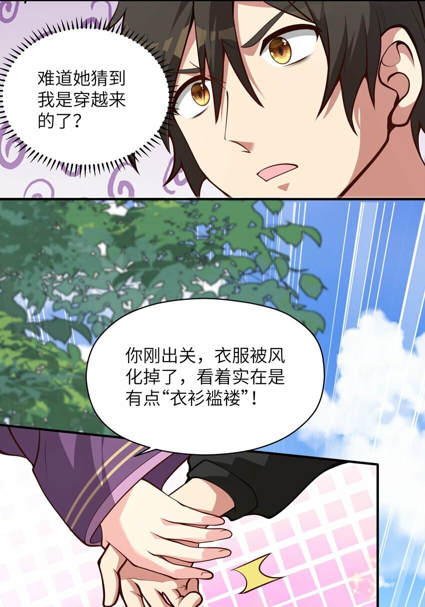 004 玄门大会44