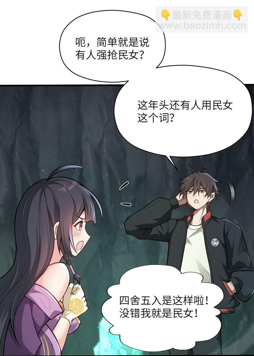 001 因为我是职业选手64
