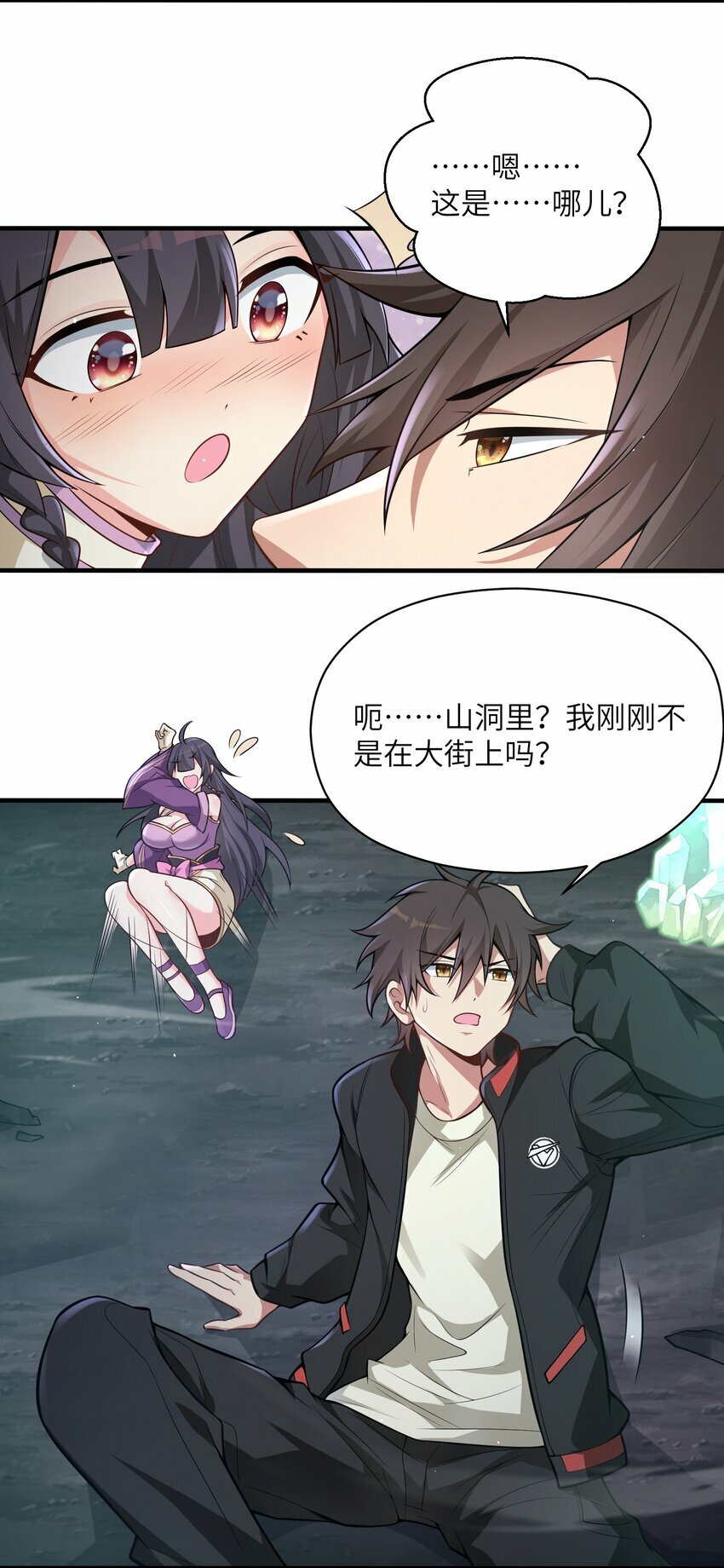 001 因为我是职业选手61