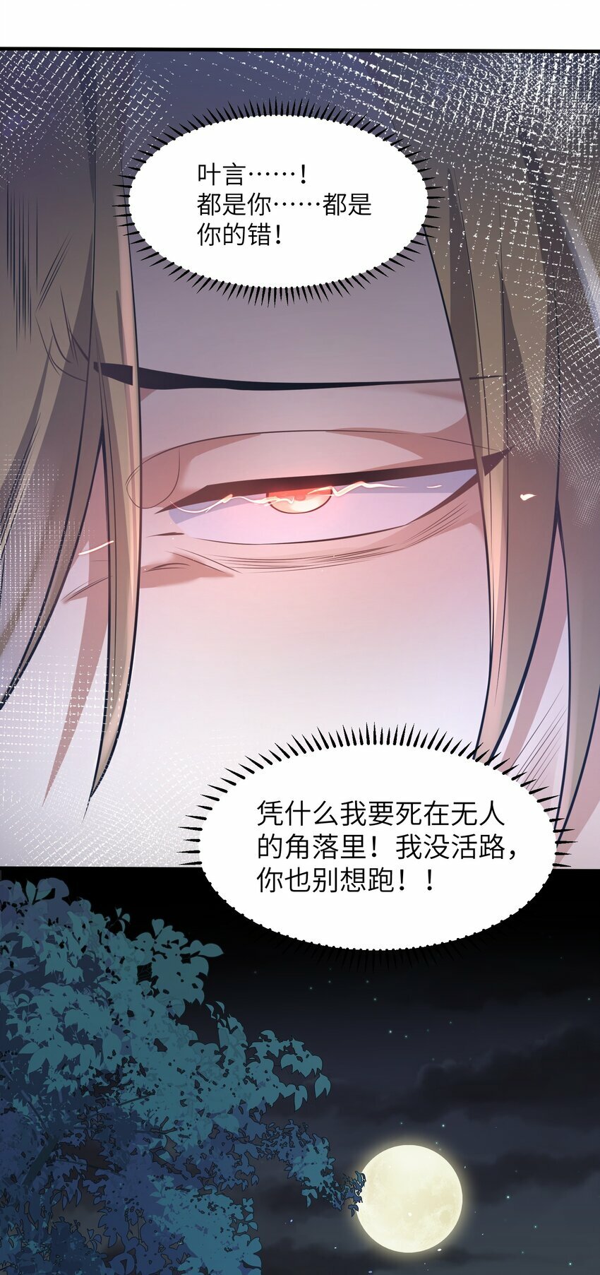 001 因为我是职业选手12