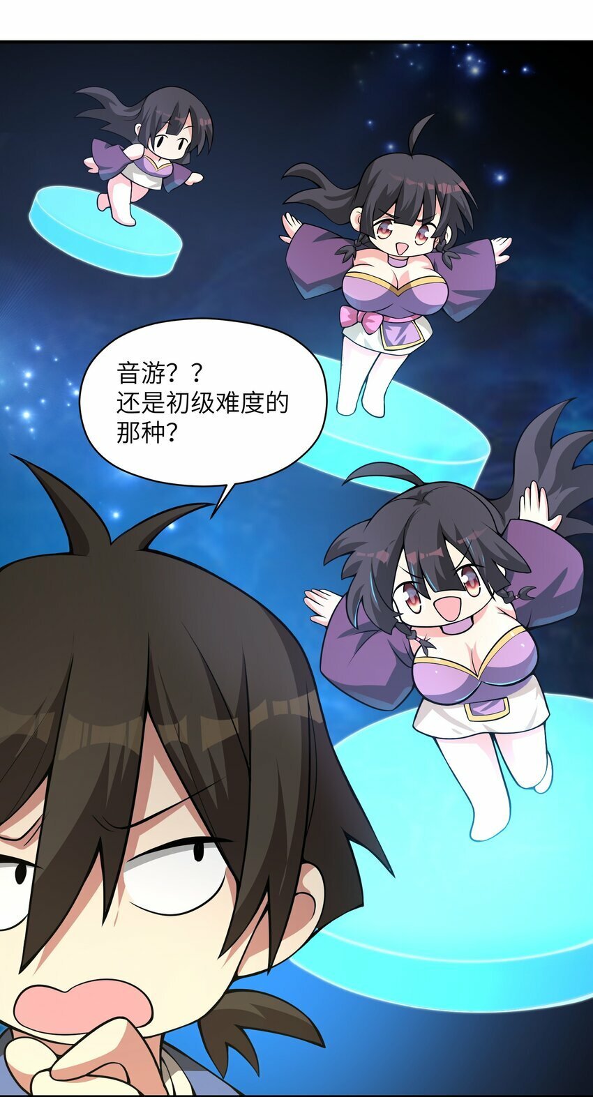 006 不是人6