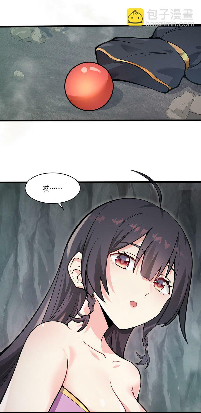 002 自爆丹药？！60