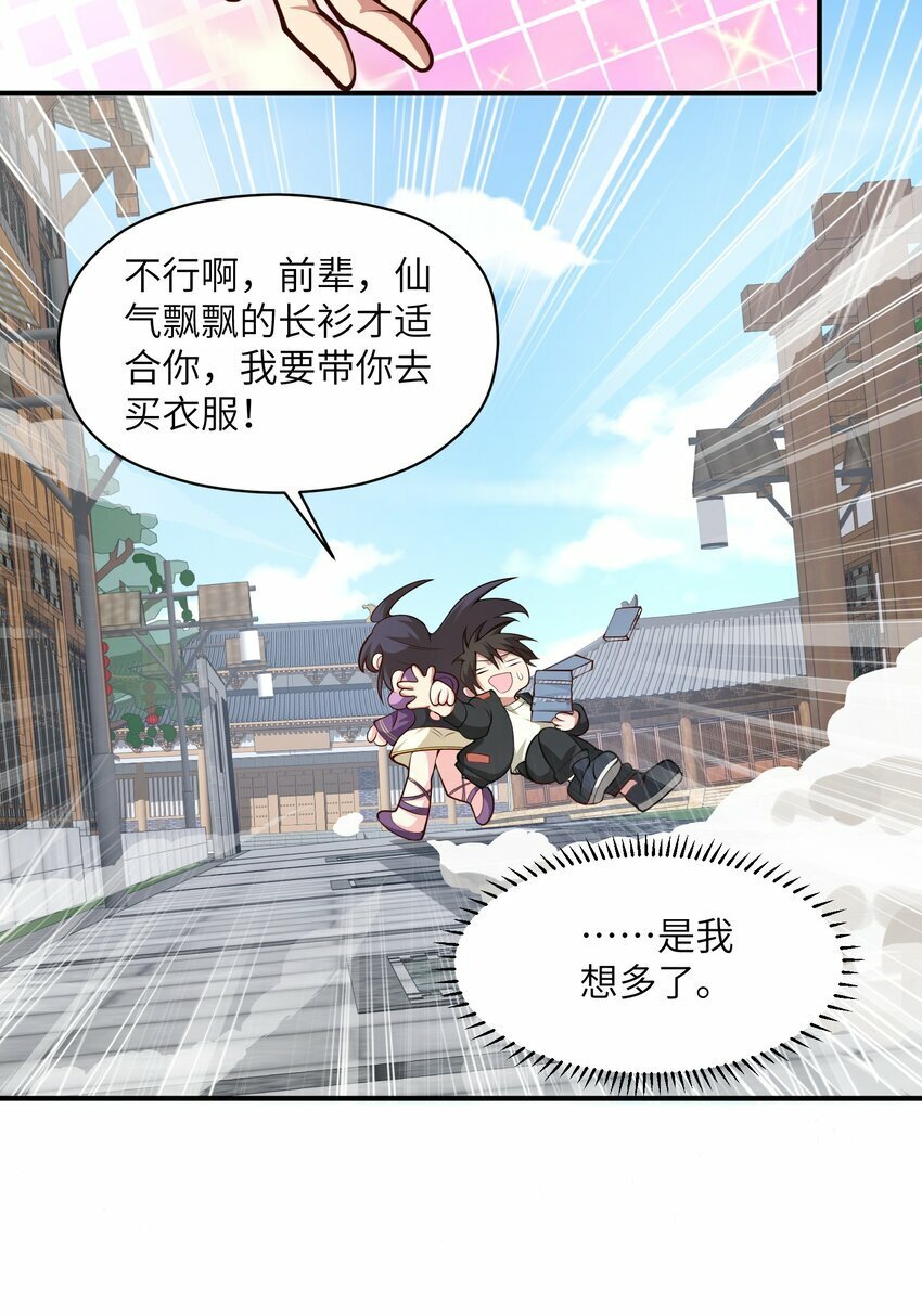 004 玄门大会45