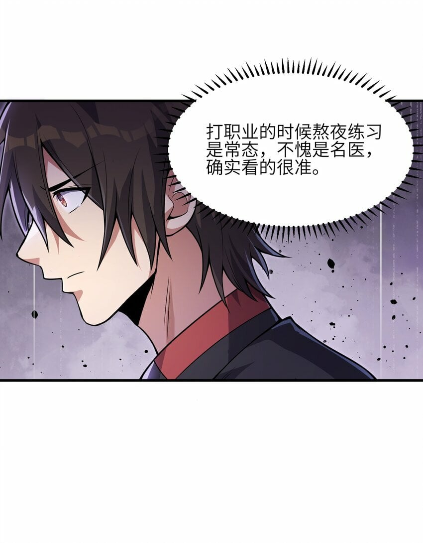 003 小医仙42
