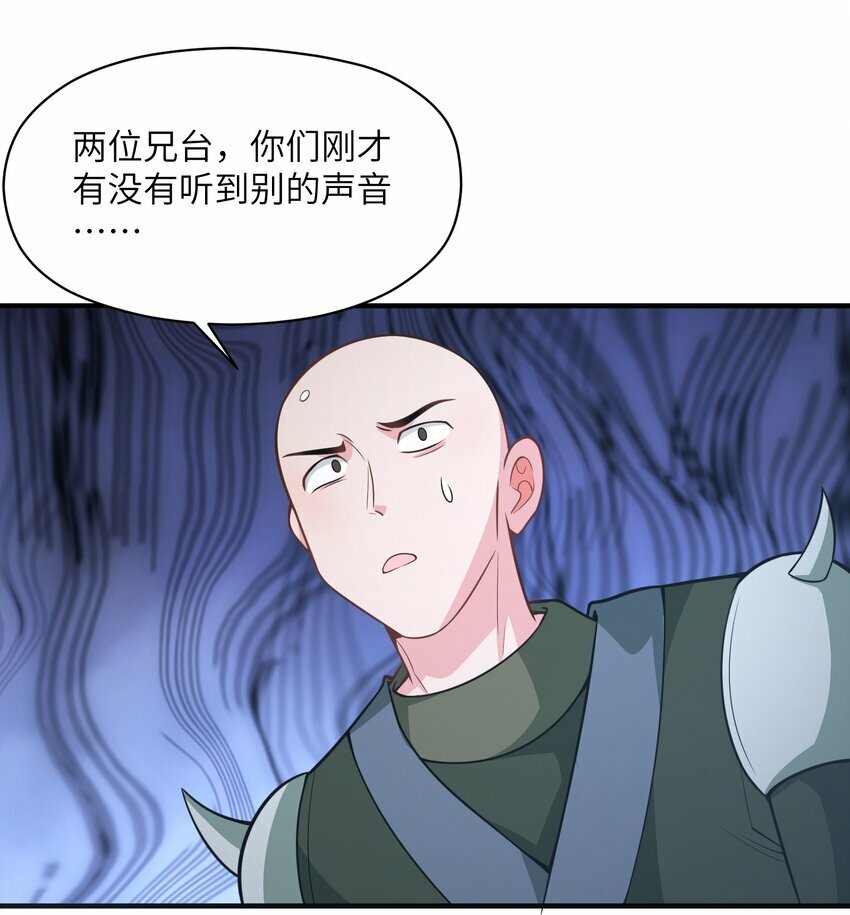 002 自爆丹药？！8
