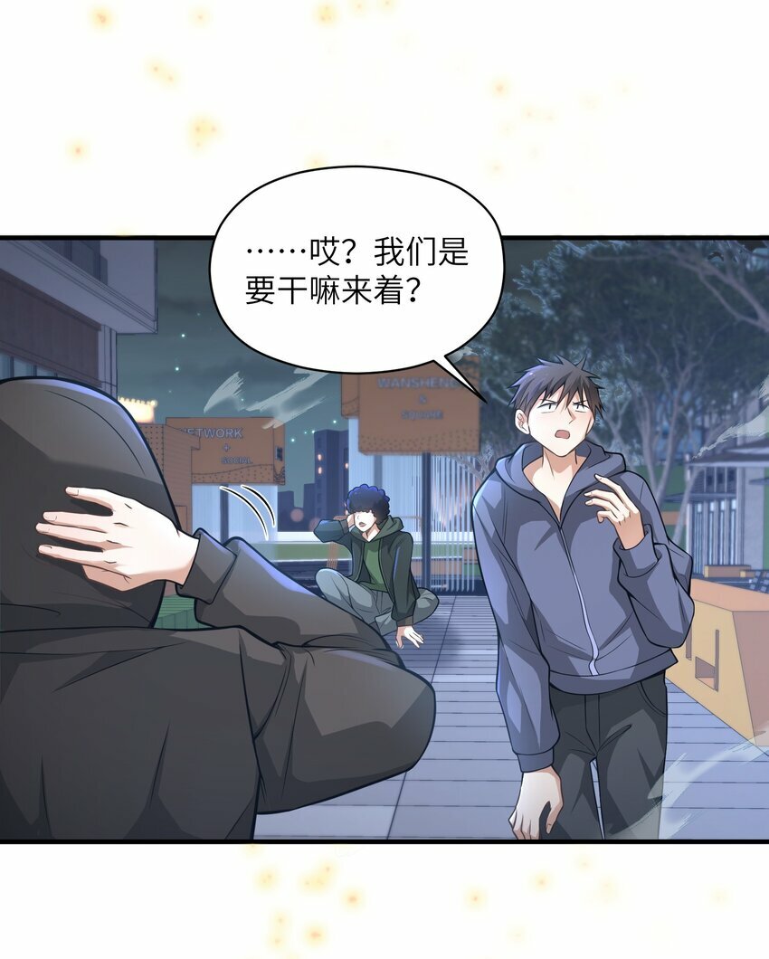 001 因为我是职业选手27