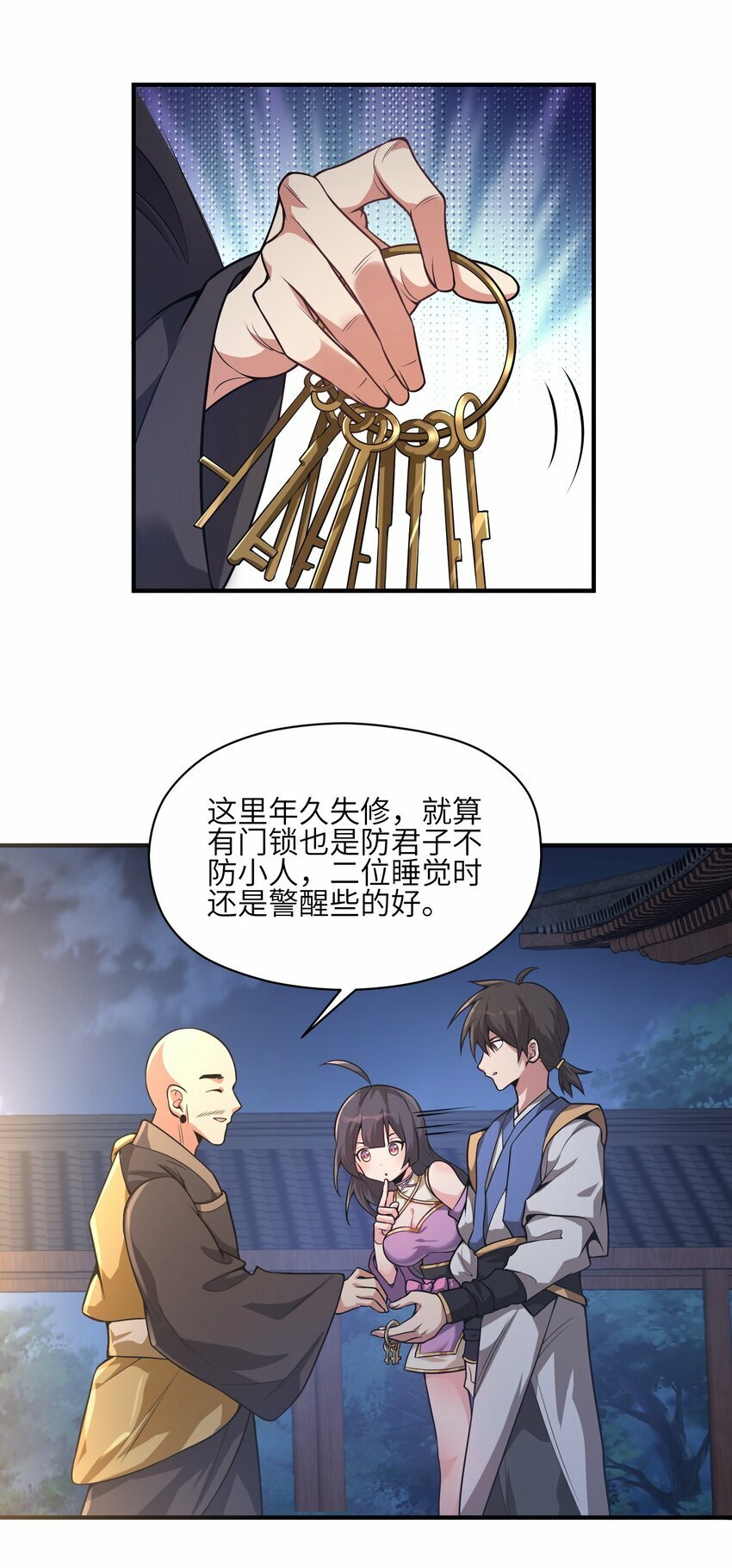 005 修炼功法6