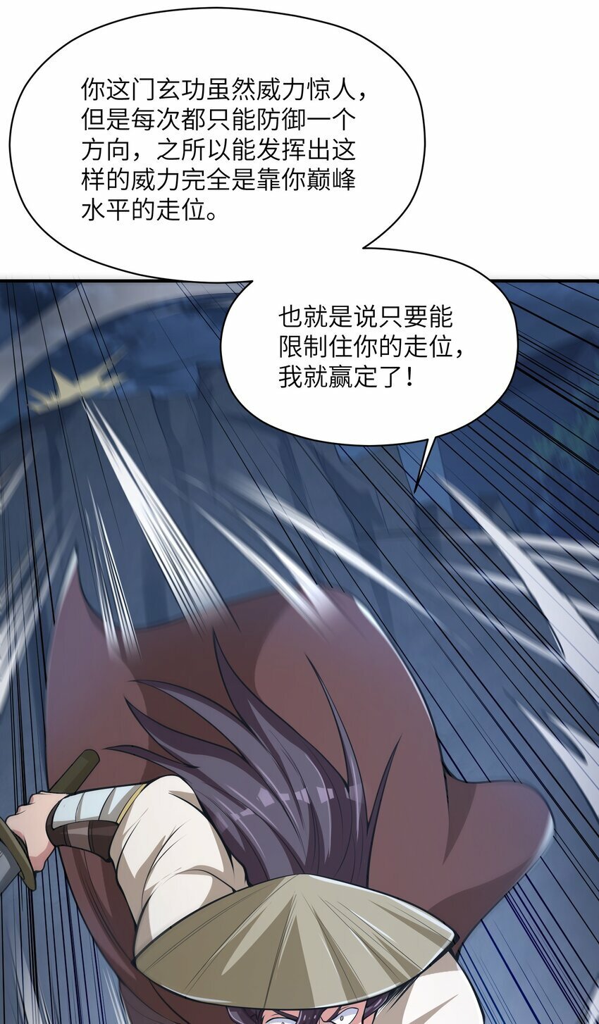 006 不是人62