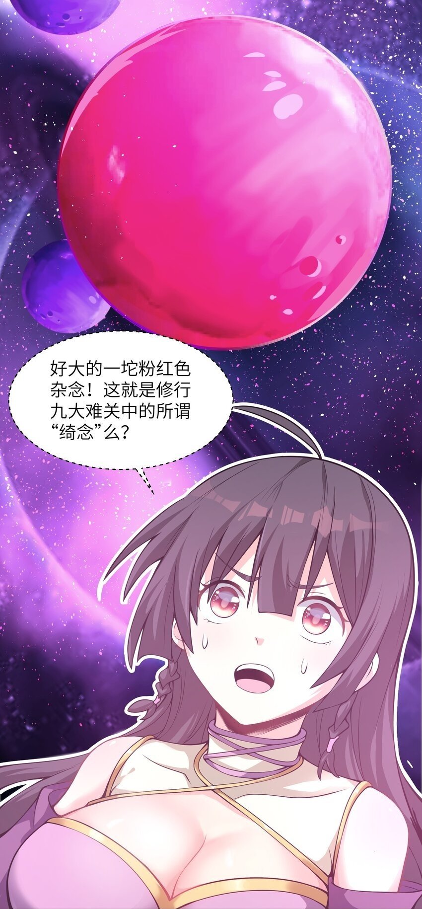 005 修炼功法49