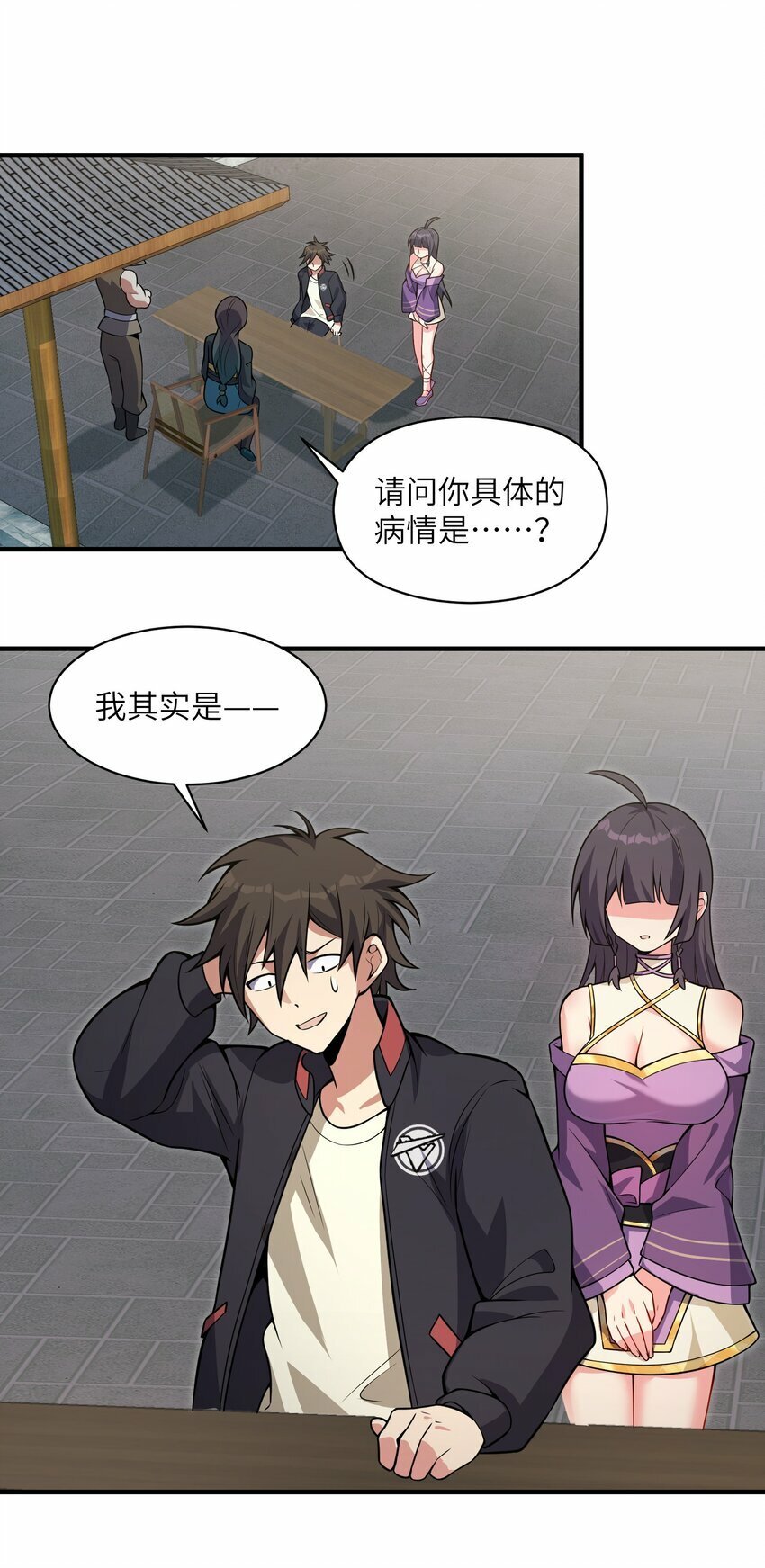 003 小医仙64