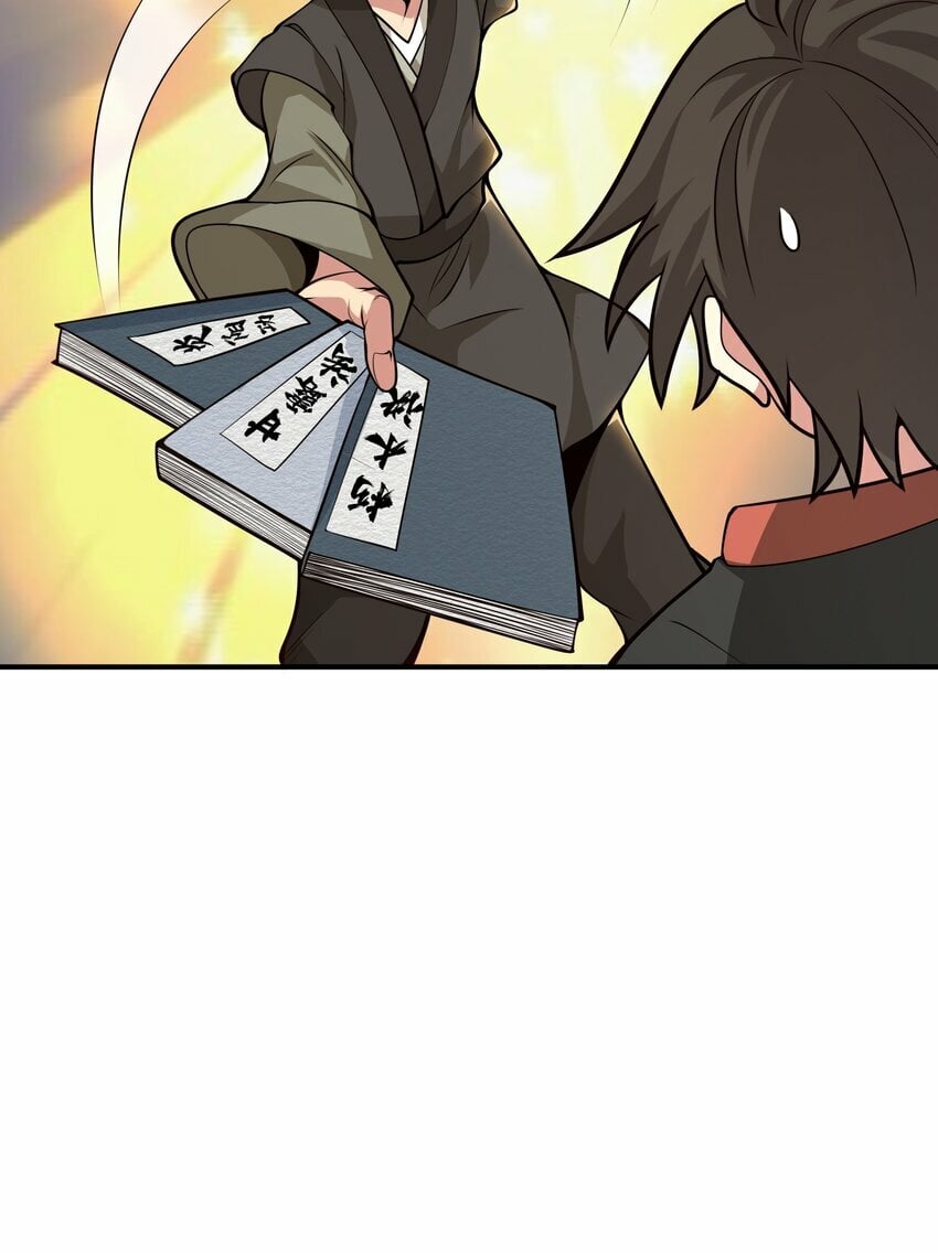 004 玄门大会27