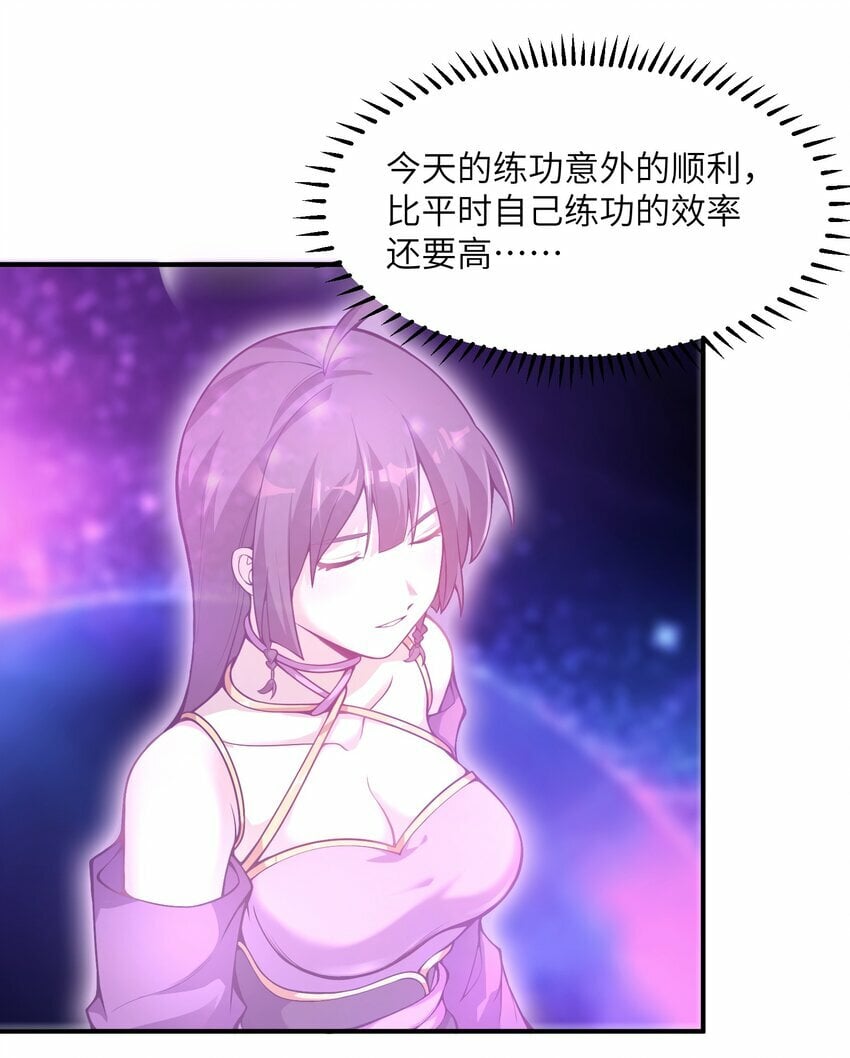 005 修炼功法47