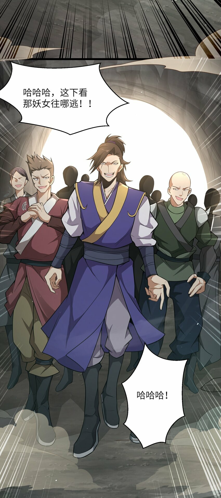 002 自爆丹药？！6