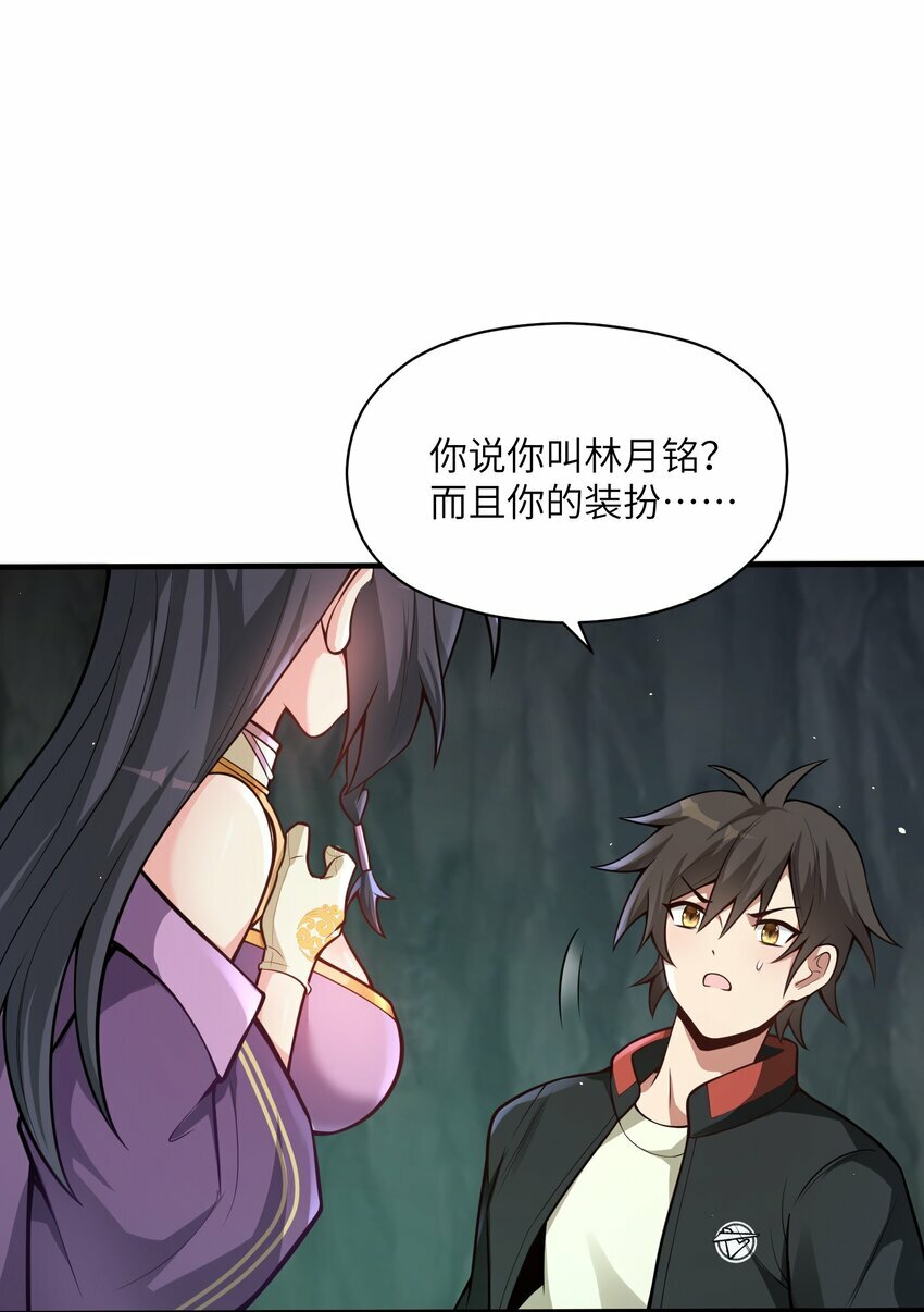 001 因为我是职业选手68