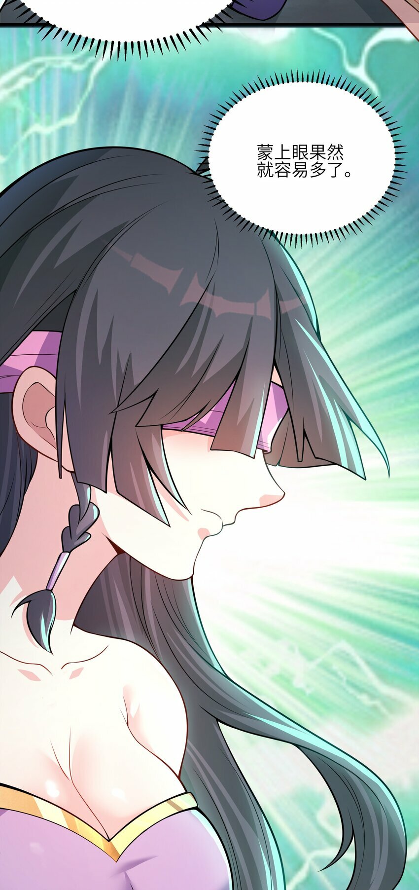 002 自爆丹药？！28