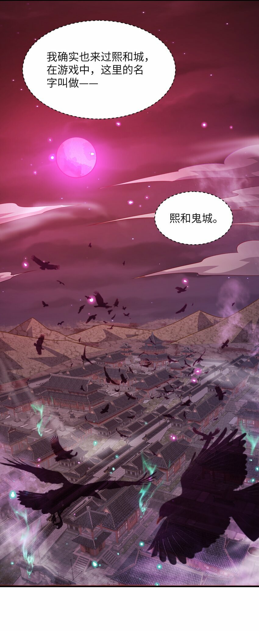 003 小医仙48