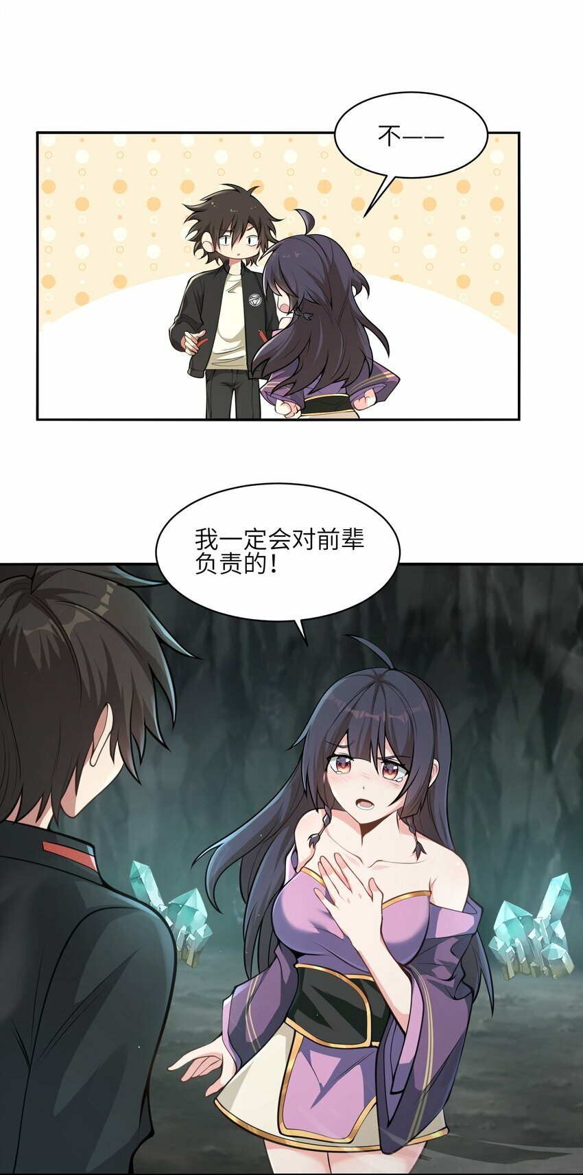 003 小医仙10