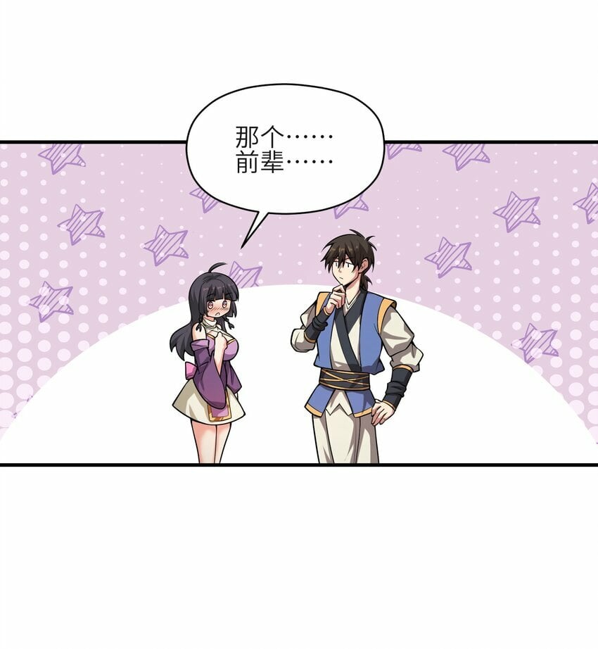 005 修炼功法16