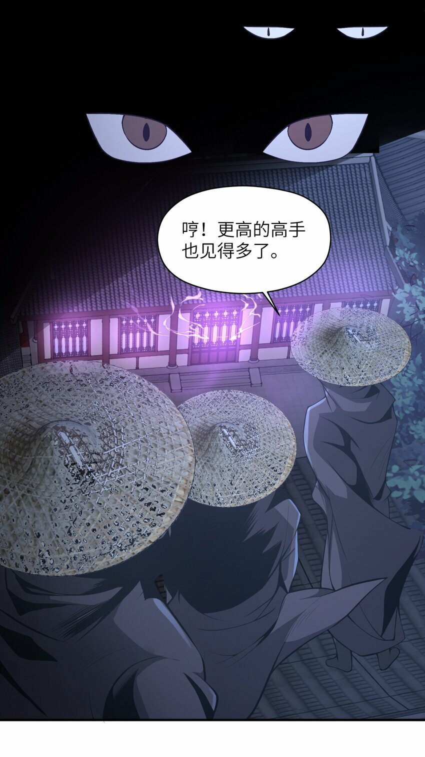 005 修炼功法44